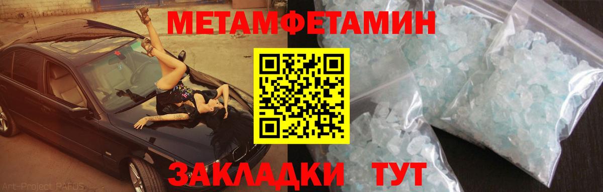 Белорецк  Амфетамин VHQ  Amphetamine  Вход с VPN  АМФ 