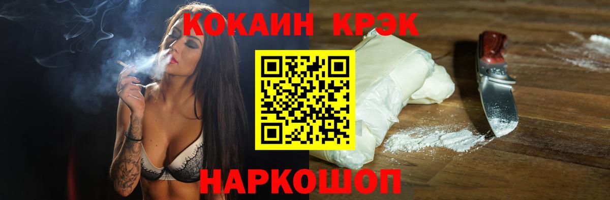 COCAIN 98%  Cocaine  Белорецк  Вход с VPN  Cocaine Боливия 