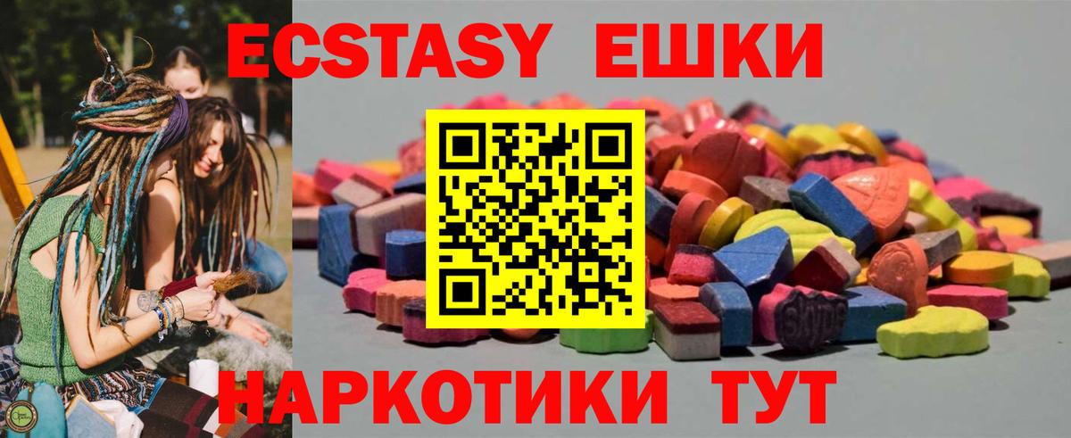 ЭКСТАЗИ Дубай Белорецк