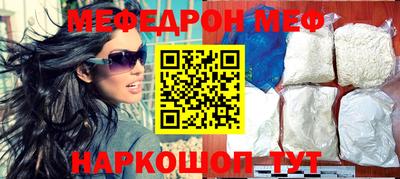 прущая мука Тара