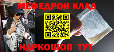 каннабис Татарск
