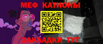 каннабис Татарск
