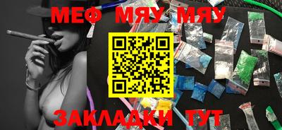прущая мука Тара