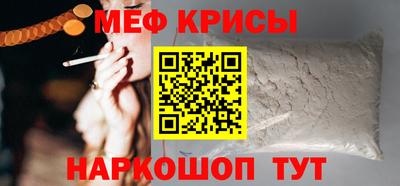 прущая мука Тара
