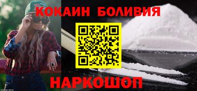 кокаин Тверь