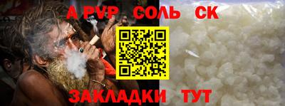 прущая мука Тара