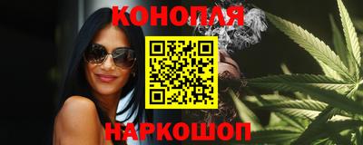 каннабис Татарск