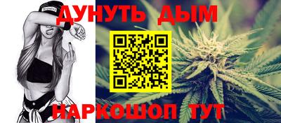 каннабис Татарск