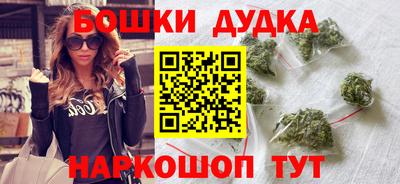каннабис Татарск