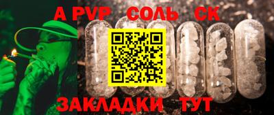 кокаин Тверь