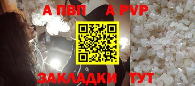 кокаин Тверь