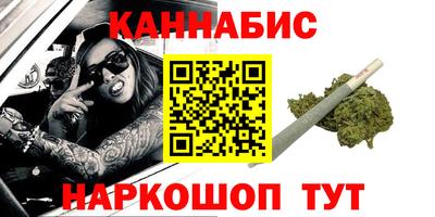 каннабис Татарск