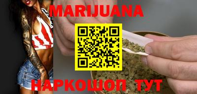 каннабис Татарск