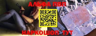 каннабис Татарск
