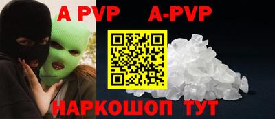 кокаин Тверь