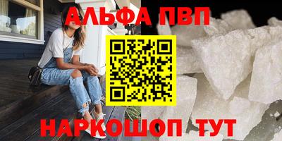 кокаин Тверь