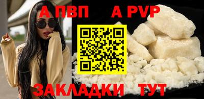 кокаин Тверь