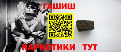 каннабис Татарск