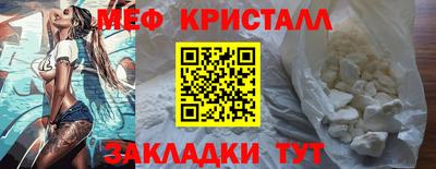 прущая мука Тара