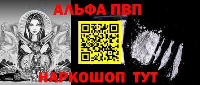 кокаин Тверь