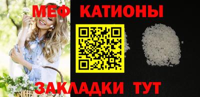 прущая мука Тара