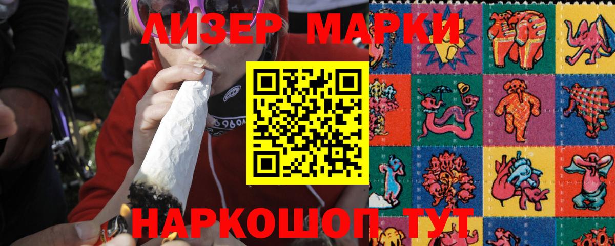 Лсд 25 экстази кислота Белорецк