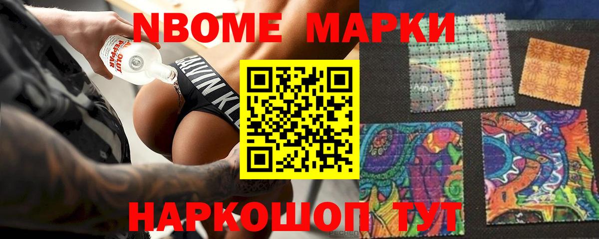 Белорецк  LSD-25 экстази ecstasy  Вход с VPN 