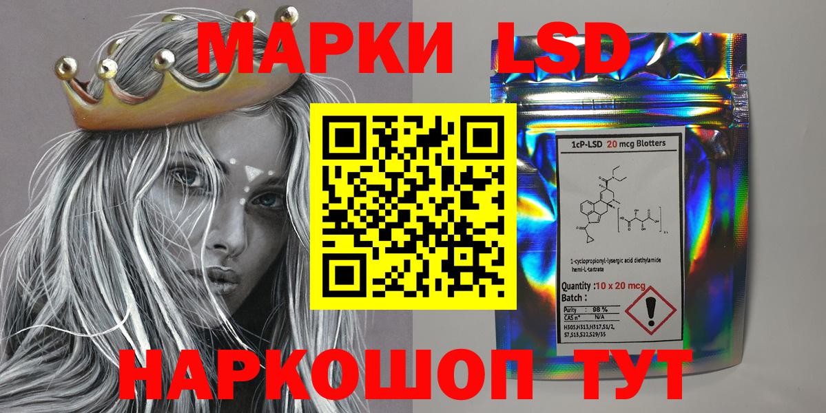 Марки NBOMe 1,5мг Белорецк