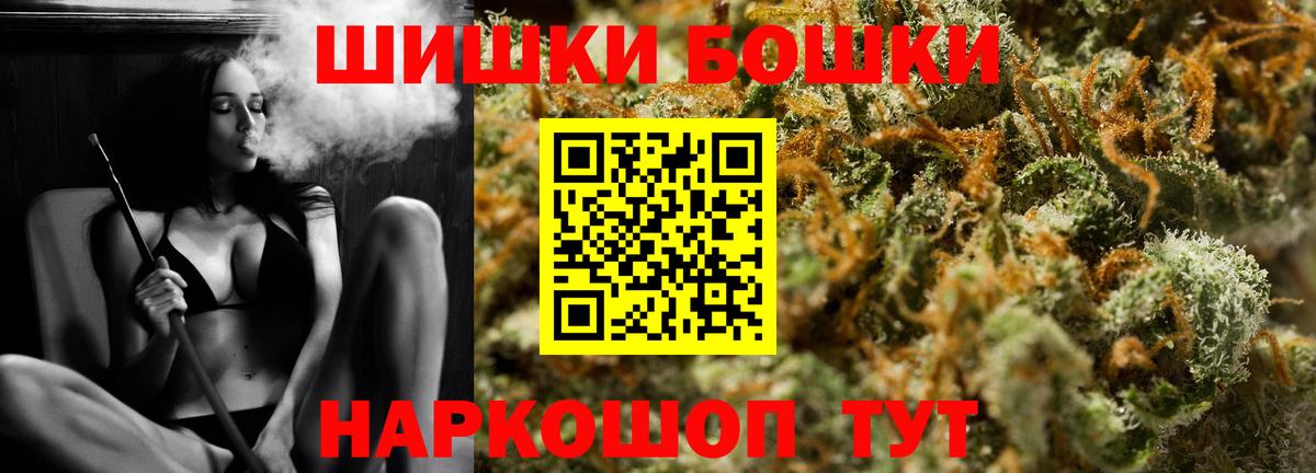 Конопля марихуана Белорецк